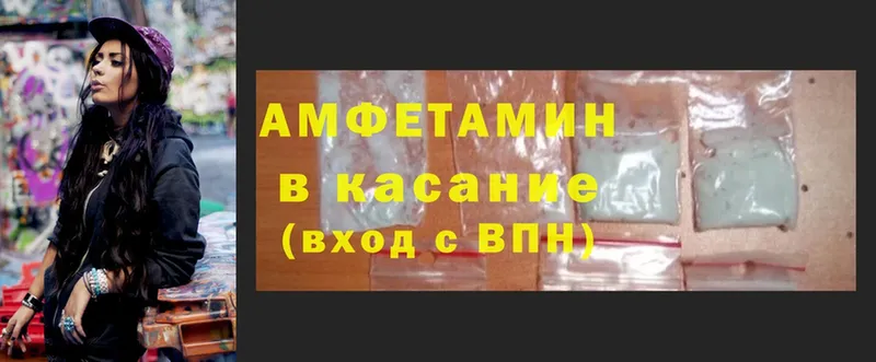 магазин продажи   Болотное  Amphetamine 98% 