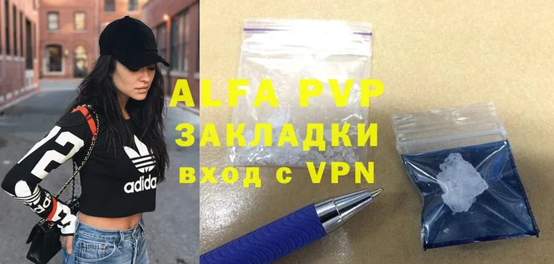 OMG ссылки  Болотное  A-PVP СК КРИС 