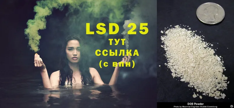 закладки  Болотное  маркетплейс клад  LSD-25 экстази кислота 