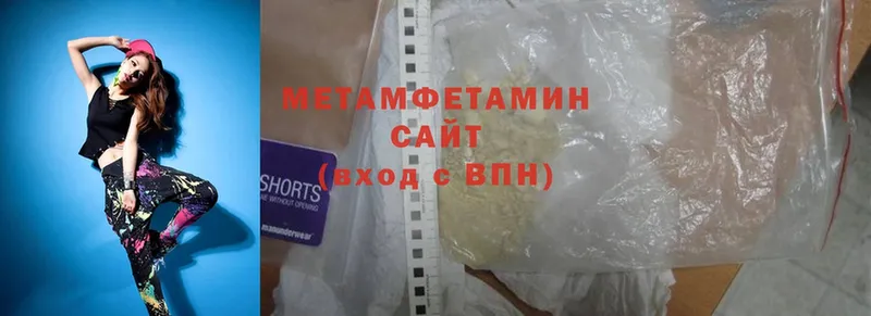 МЕТАМФЕТАМИН Methamphetamine  где можно купить   Болотное 